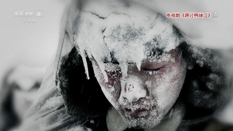 《星推荐》 20210116 侯俊光推荐《跨过鸭绿江》