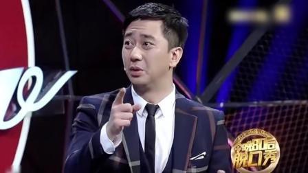 今晚80后脱口秀 东方神秘力量打败乔丹