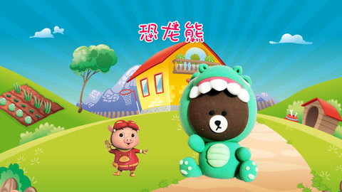 DIY手工创意制作大全 穿着恐龙衣服的熊来了