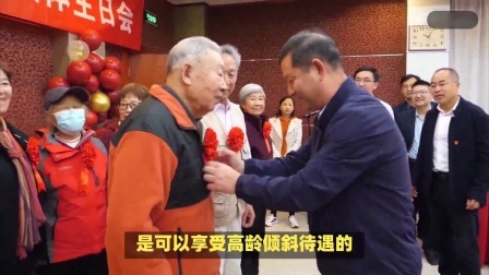 财产经济每日分享第十季 养老金上涨通知或公布，1953年以前出生的人能享受倾斜待遇？
