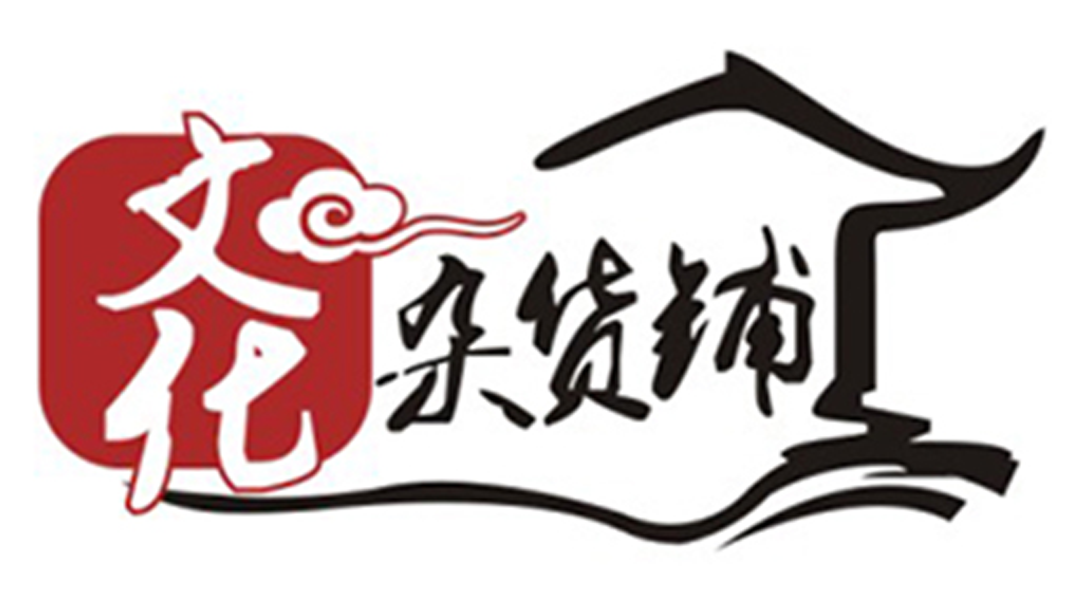 文化杂货铺 天价黄花梨前世今生