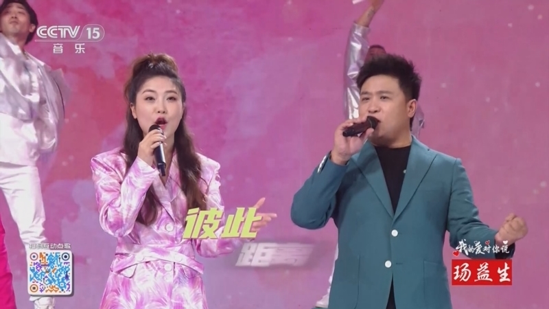精彩音乐汇 《精彩音乐汇》 20250224 我的爱对你说