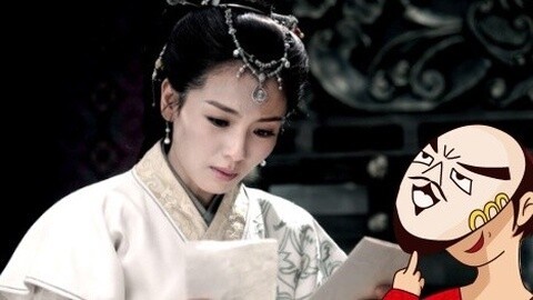 我草大片 歪谈 琅琊榜之女神要嫁人