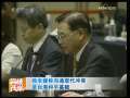 海峡两岸 [视频]赖幸媛称沟通取代冲突是台海和平基础
