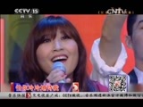 精彩音乐汇 《精彩音乐汇》 20150209