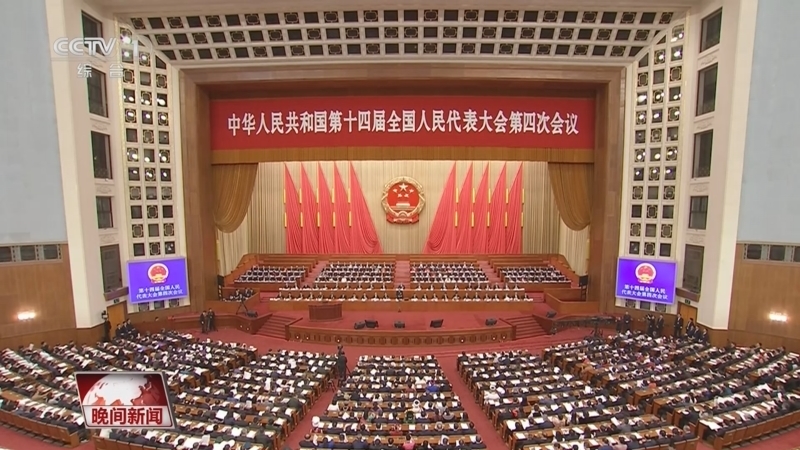 《晚间新闻》 20260309