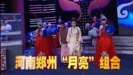 相约花戏楼 130913相约花戏楼_001