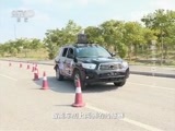 走近科学 《走近科学》 20151208 智能车来了吗？（上）