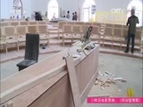 中国电影报道 《中国电影报道》 20150506