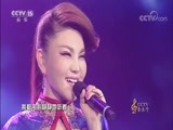 CCTV音乐厅 《CCTV音乐厅》 20170930 纵情歌唱·蒙古之花 乌兰图雅音乐专辑
