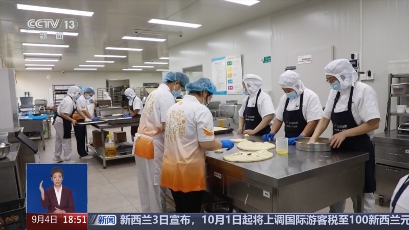 共同关注 《共同关注》 20240904