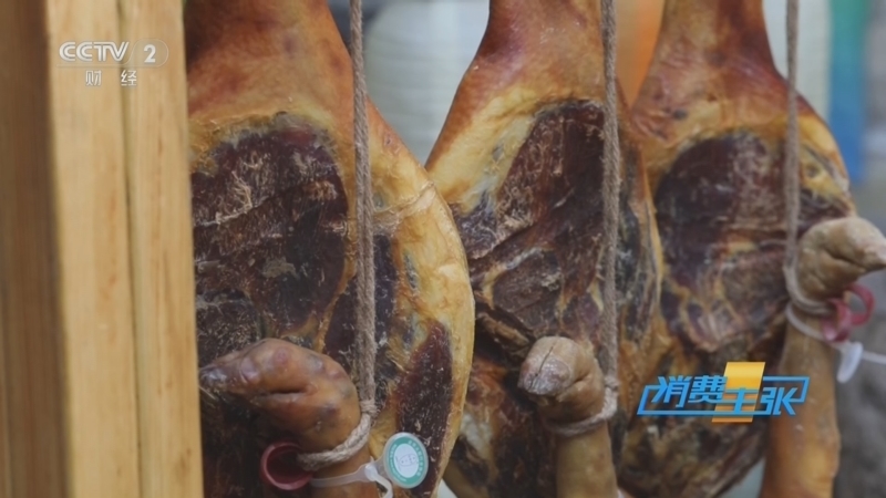 消费主张 《消费主张》 20260128 节前消费看市场：腊味儿成为年货“爆款”（上）