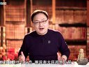 罗辑思维 崇祯为什么跑不了? 03