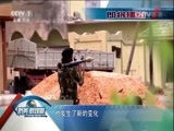 防务新观察 《防务新观察》 20170618 恐袭危机又起 反恐战该怎么打？
