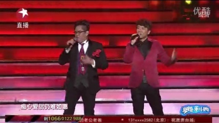 左麟右李献唱跨年晚会