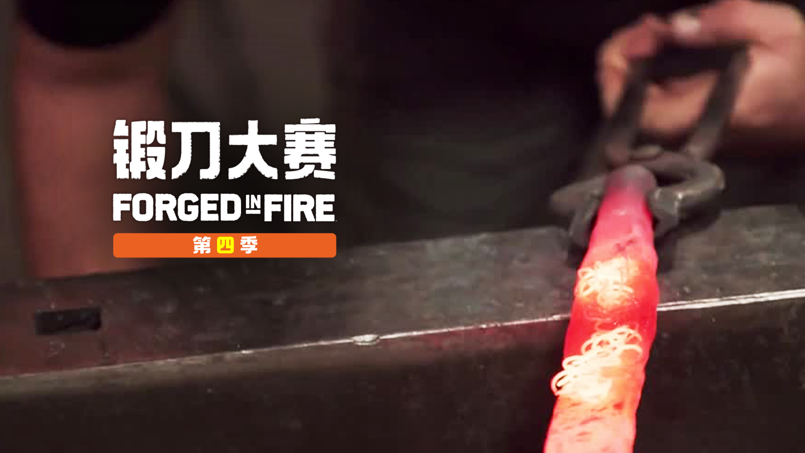 圣殿骑士十字军剑