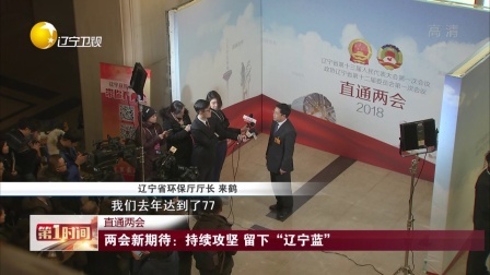 第一时间 救援进行时：大雪封山 120空地联动雪中转运重症孕妇