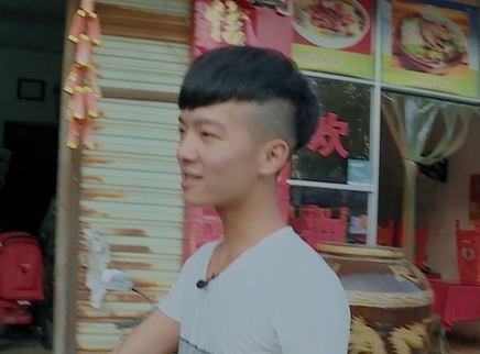变形计 第十四季 青春账单03期：吴越打工帮还债