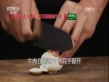 回家，吃饭 《回家吃饭》 20170320 芥末蜂蜜焗牛排 芝士芥辣煎焗日式鳗鱼配XO酱炒饭