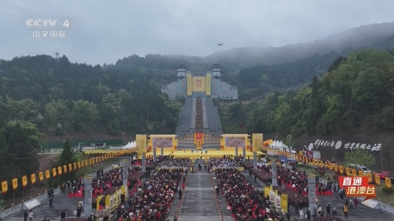 《中国新闻》 20260328 18:00