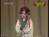 中国京剧音配像精萃 京剧 孙玉姣（赵燕侠录音主演） 1-3