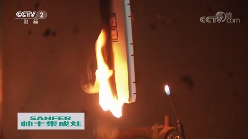 消费主张 《消费主张》 20181123 消费测评：你用的充电宝安全吗？