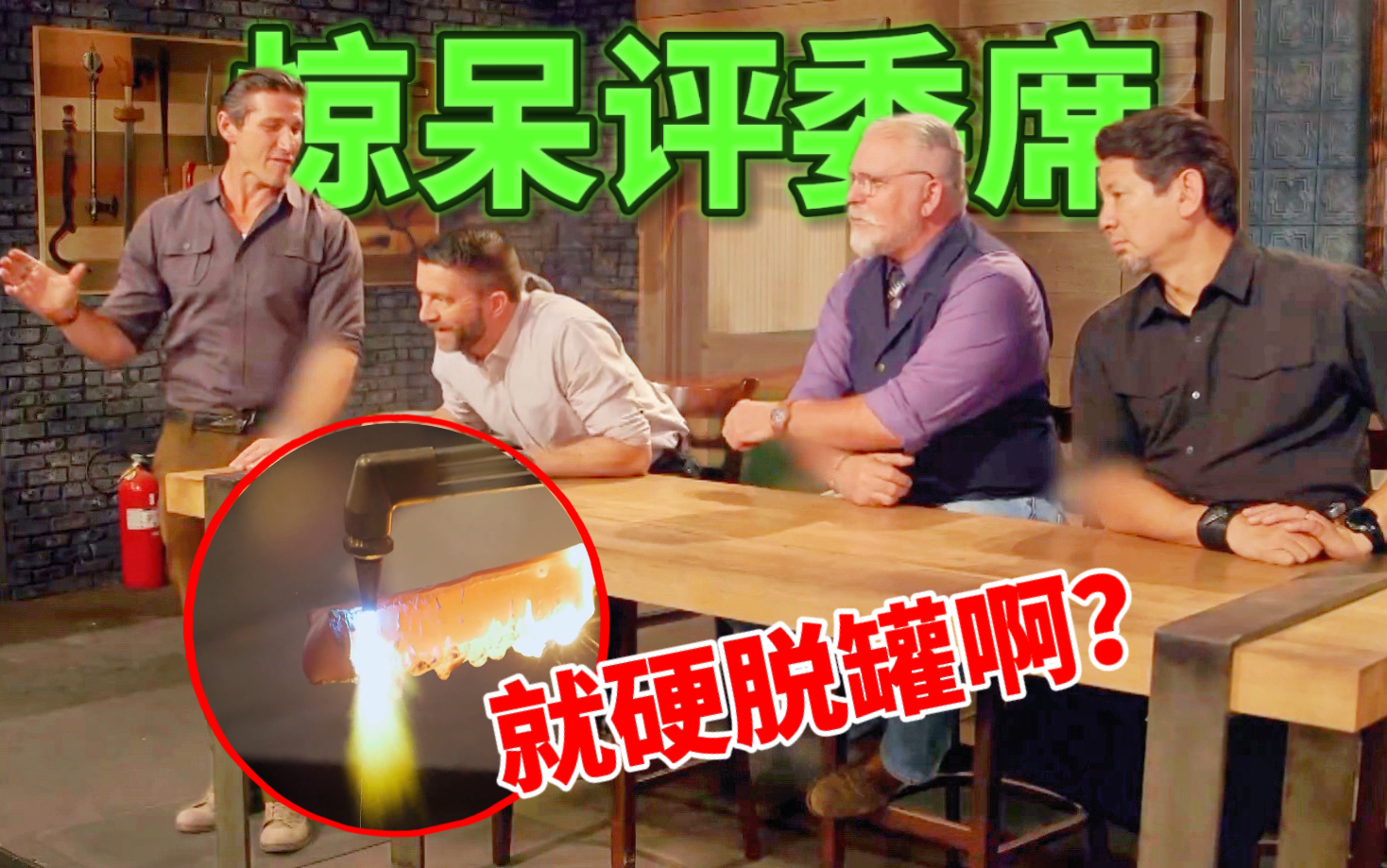 邀请赛第四轮