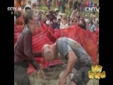 新闻袋袋裤 《新闻袋袋裤》 20151013