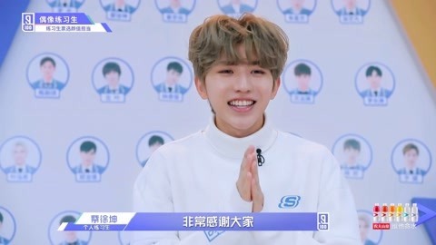 蔡徐坤《偶像练习生》全程回顾 蔡徐坤《偶像练习生》20180216期cut