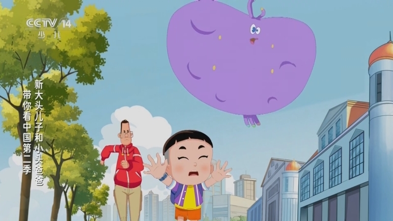 周末动画片 《周末动画片》 20251004 20:34
