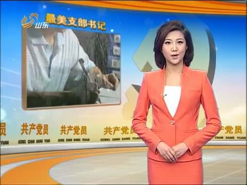共产党员 《共产党员》 20140110