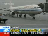 法治在线 法治在线 2010-08-25