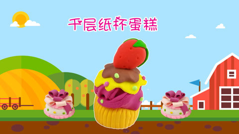 DIY手工创意制作大全 千层纸杯草莓蛋糕食玩