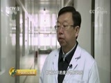 中国财经报道 《中国财经报道》 20171223 中药创新 变废为宝