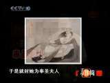 读书 故宫秘境：非常男人的宫廷生活 子午书简20101029