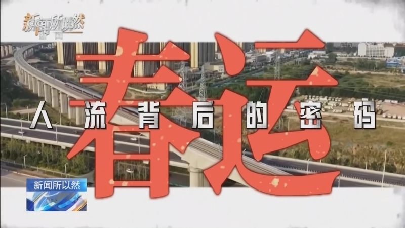24小时 《24小时》 20260313