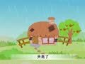幼儿小寓言 小猪修房子
