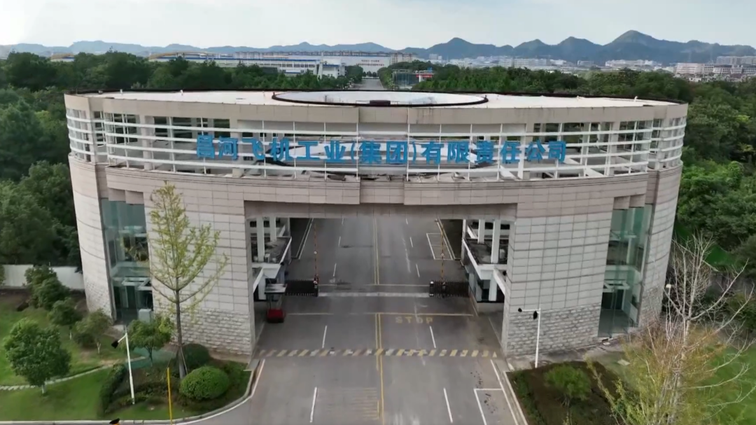 社会传真 坚持创新驱动 构建现代化产业体系
