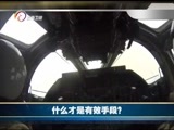 新视野 《新视野》 20151207