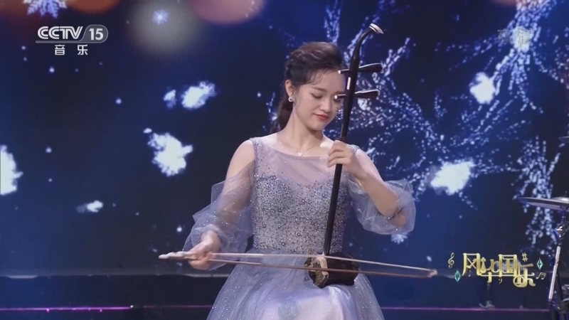 风华国乐 《风华国乐》 20220214