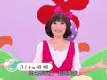 就是爱跳舞 扭扭舞