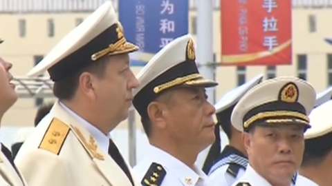 播报多看点 中俄海上联合演习 亚洲玫瑰至长沙