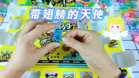 尼可盲盒洞洞乐 惊现隐藏款带翅膀的小天使