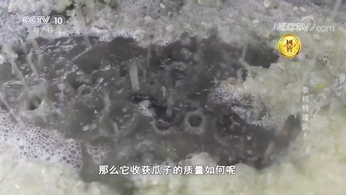 我爱发明 《我爱发明》 20181117 农机特遣队5