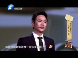 文学英雄 《文学英雄》 20151110