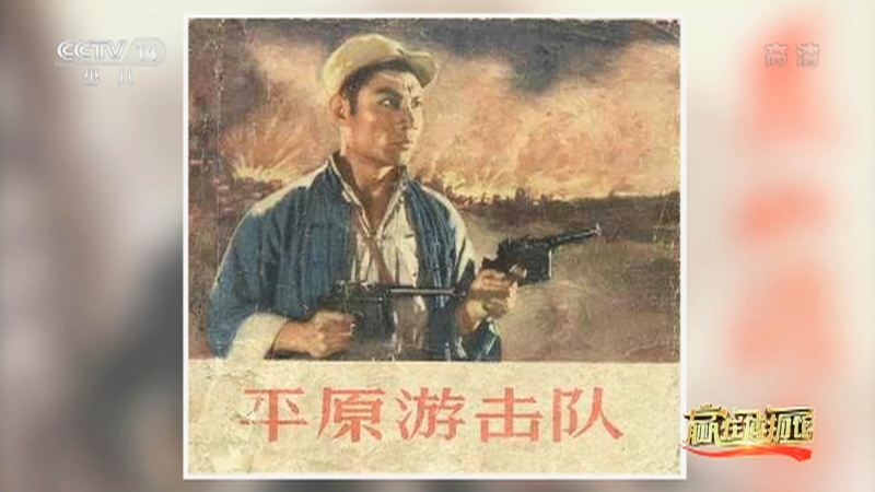 《智力快车》 20210316 赢在博物馆