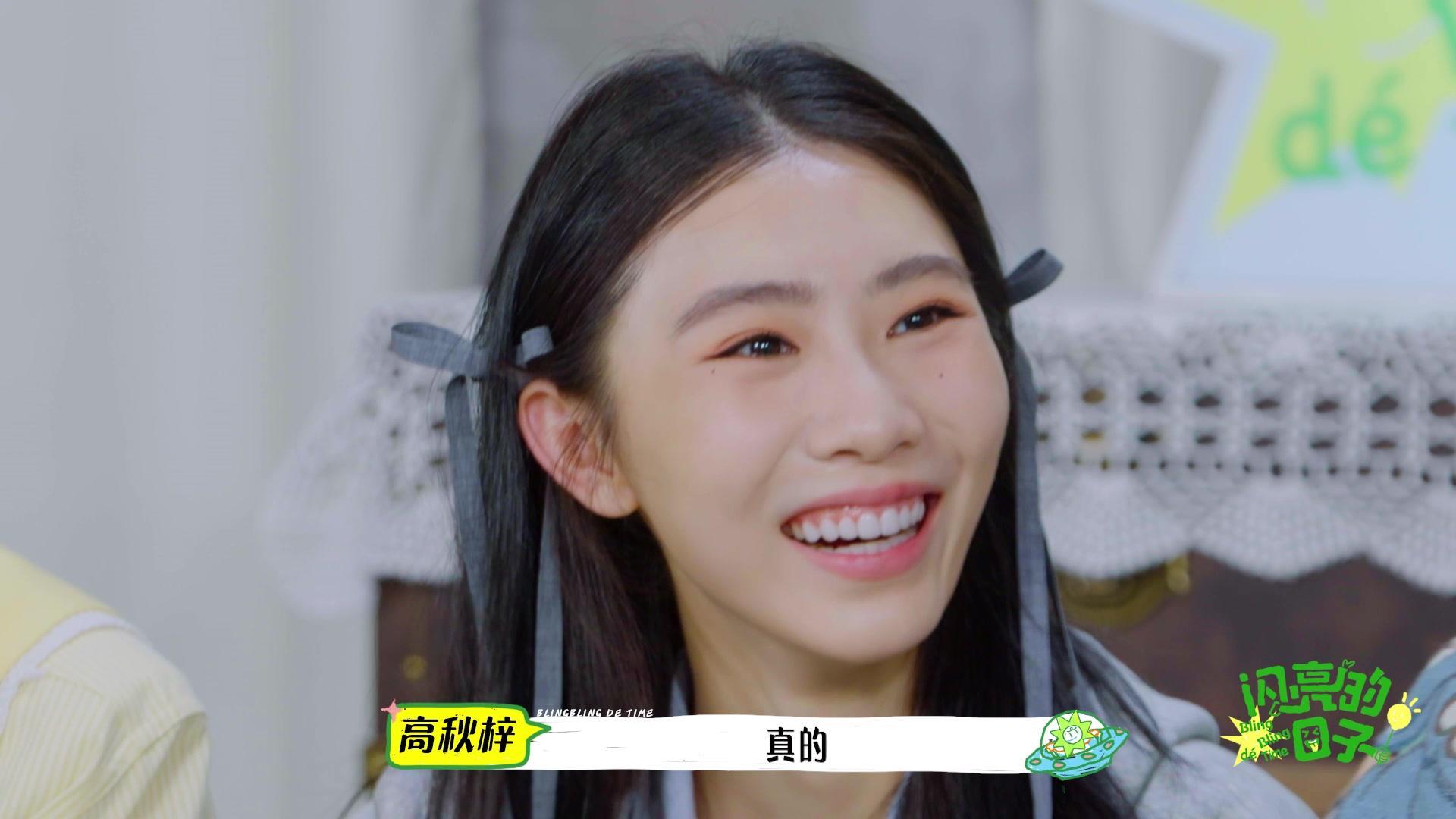 闪亮的日子第五季 《闪亮的日子第五季》第25期