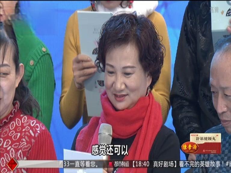 都市大医生 2019 《都市大医生 2019》第42期