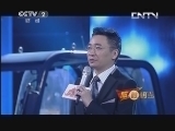状元360 《状元360》 20130629 特别节目《旗鼓相当》