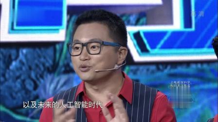 奇幻科学城 任性的陶瓷